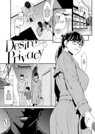 Desire Privacy Hentai Cover Image
