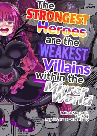 The Strongest Heroes Are the Weakest Villains Within the Mirror World Hentai Cover Image