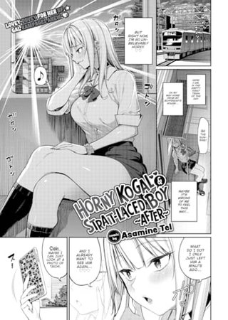 Horny Kogal & Strait-laced Boy ~After~ Hentai Cover Image
