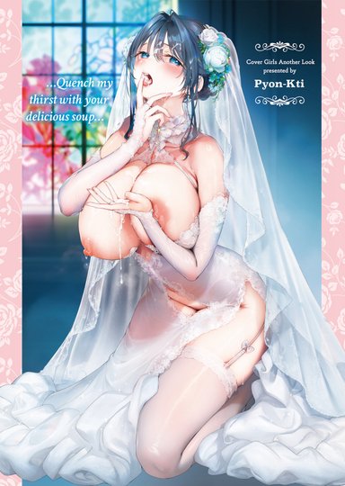 BEAST Cover Girl's Another Look 2025-12