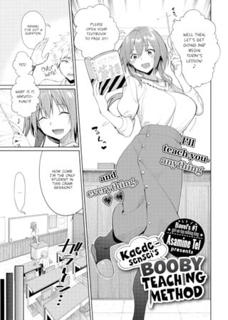 Kaede-sensei's Booby Teaching Method Hentai Cover Image