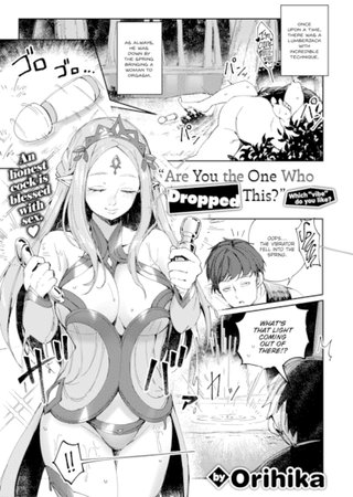 Are You the One Who Dropped This? Hentai Cover Image