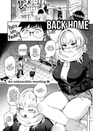 Back Home Hentai Cover Image