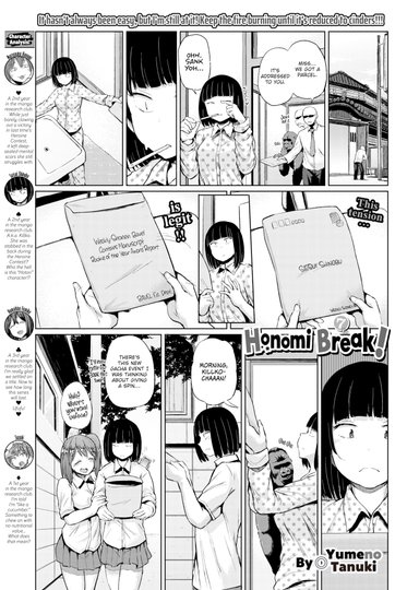 Honomi Break! Ep. 7