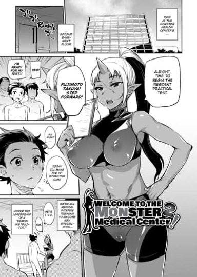 Welcome to the Monster Medical Center! 2