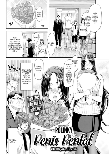 Penis Rental ~OL Miyako, Age 26~