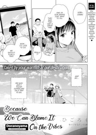 Because We Can Blame It On the Vibes Hentai Cover Image