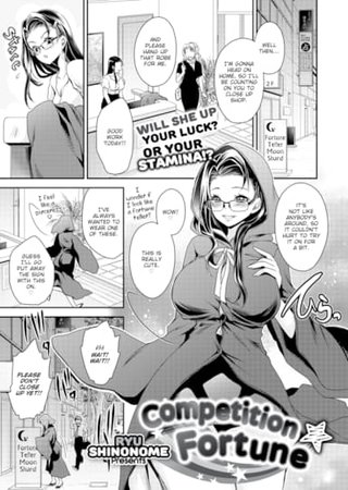 Competition Fortune Hentai Cover Image