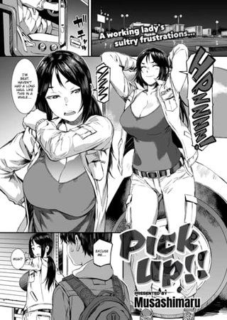 Pick Up!! Hentai Cover Image