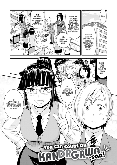 You Can Count On Kandagawa-san