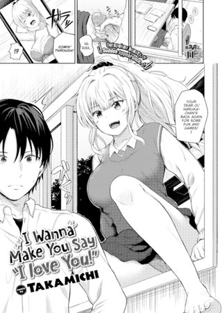 I Wanna Make You Say "I Love You!" Hentai Cover Image