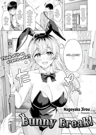 Bunny Break! Hentai Cover Image