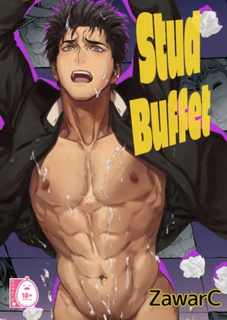 Stud Buffet Hentai Cover Image
