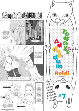 Today's Addendum #7 Hentai Cover Image