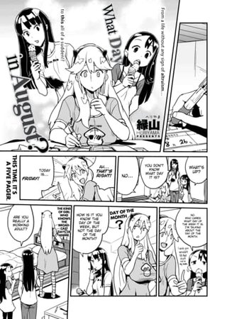 What Day in August? Hentai Cover Image