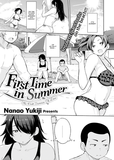 First Time in Summer