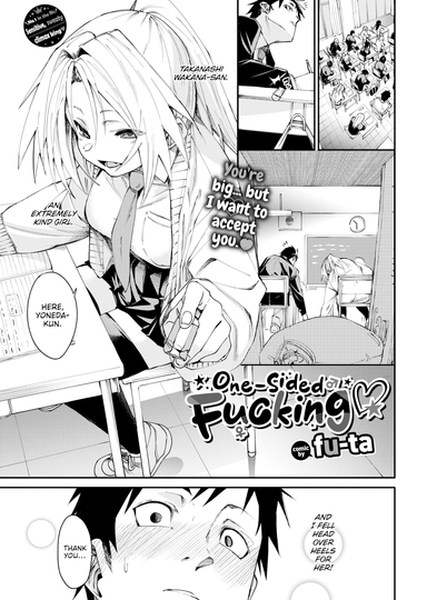 One-Sided Fucking