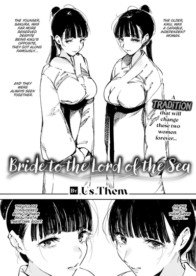 Bride to the Lord of the Sea Hentai Poster Image