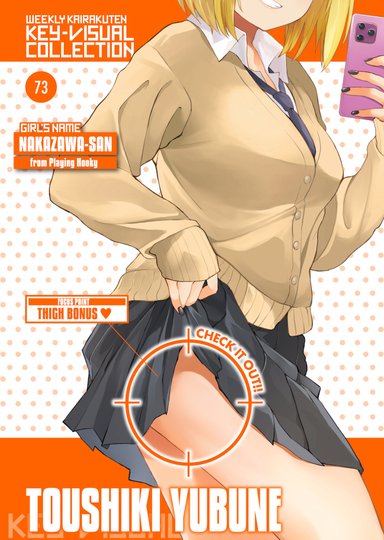Weekly Kairakuten Key-Visual Collection 73