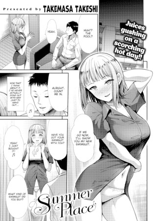 Summer Place Hentai Cover Image