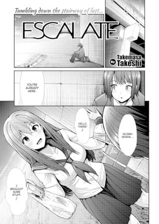 Escalate Hentai Cover Image
