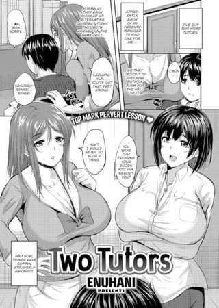 Two Tutors Hentai Cover Image