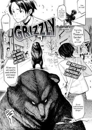 Grizzly Hentai Cover Image