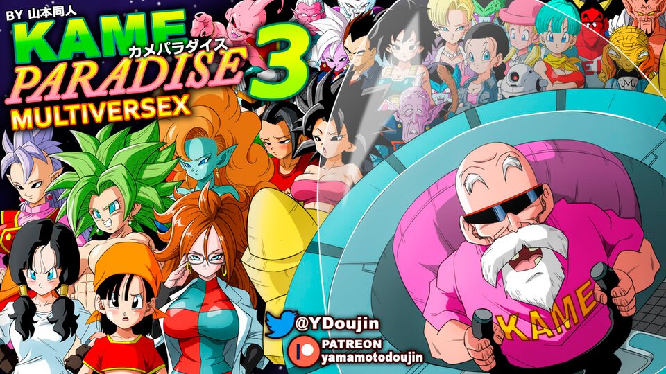 Kame Paradise 3 Multiversex - Uncensored Version Hentai