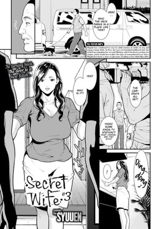 Secret Wife #3 Hentai Cover Image