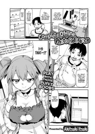 Complete Offline Photo Reference Hentai Cover Image