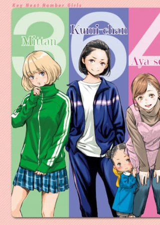 Key Next Number Girls Hentai Cover Image