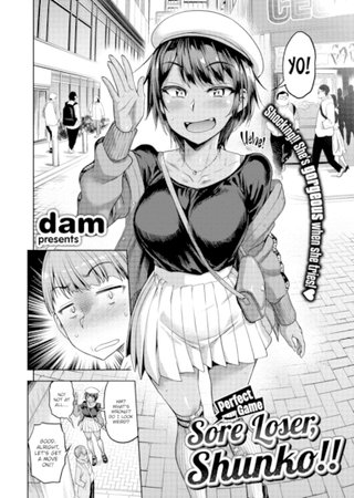 Sore Loser, Shunko!! ~Perfect Game~ Hentai Cover Image