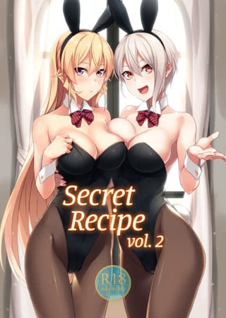 Secret Recipe vol. 2 Hentai Cover Image