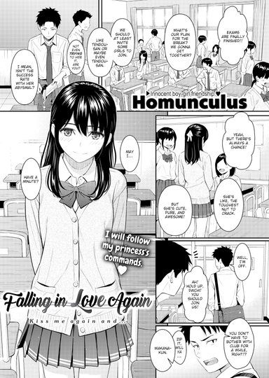 Falling in Love Again