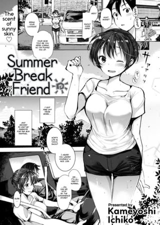 Summer Break Friend Hentai Cover Image