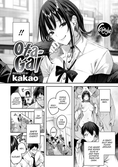 Ota-Gal