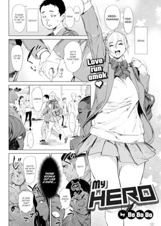 My Hero Hentai Cover Image