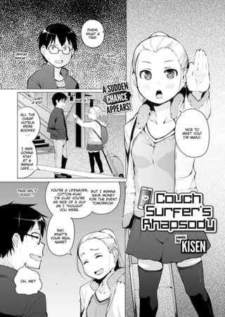 Couch Surfer's Rhapsody Hentai Cover Image