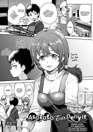 Asazato-san Can’t Deny It Hentai Cover Image