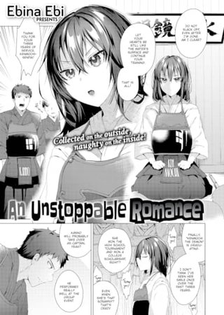An Unstoppable Romance Hentai Cover Image