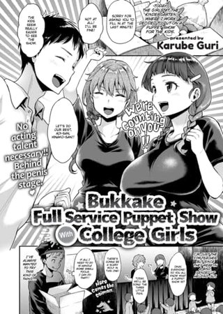 Bukkake Full Service Puppet Show With College Girls Hentai Cover Image