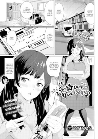 On to Our Toyful Days ♪ Hentai Cover Image