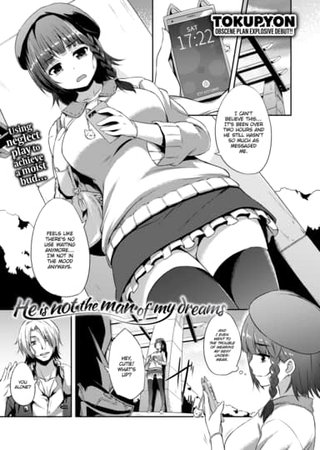 He Is Not the Man of My Dreams Hentai Cover Image