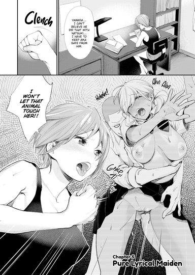 Pure Lyrical Maiden