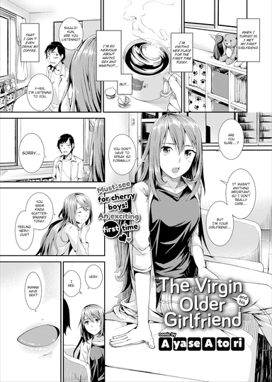 The Virgin and His Older Girlfriend