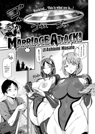 Marriage Attack!