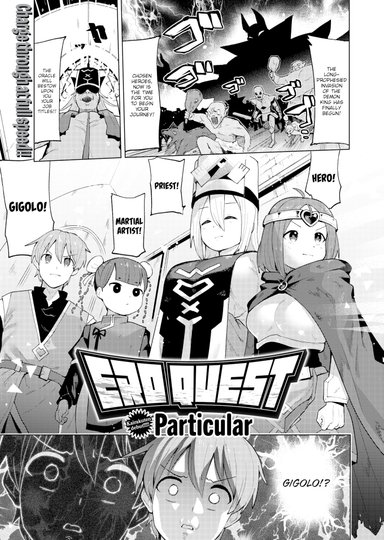 Particular Hentai