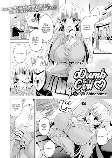 Dumb Girl ❤