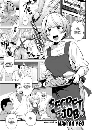 Secret Job Hentai Cover Image