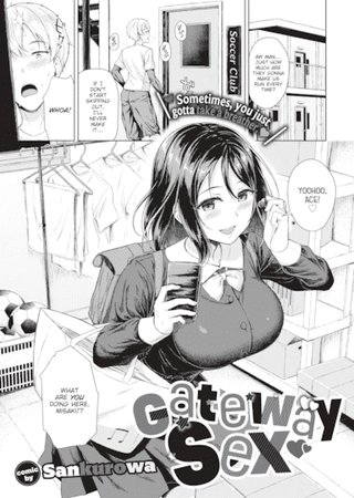 Gateway Sex Hentai Cover Image
